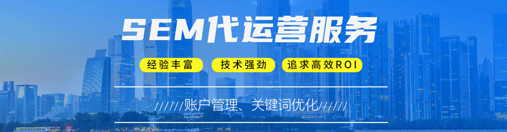 岚县谷歌sem