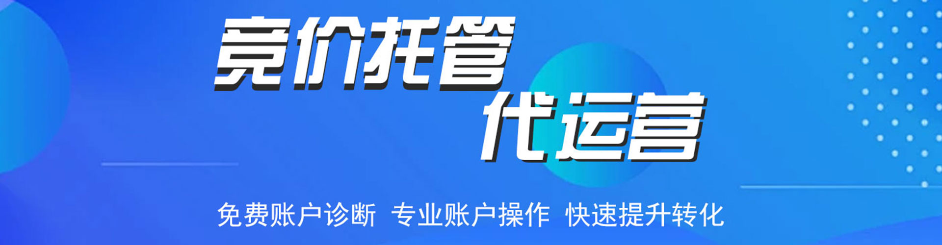 岚县sem开户