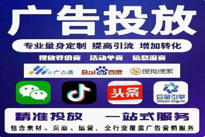 百度推广代运营公司实战：如何快速增加网站流量